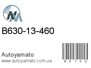 B630-13-460 (NIPPON MOTORS)